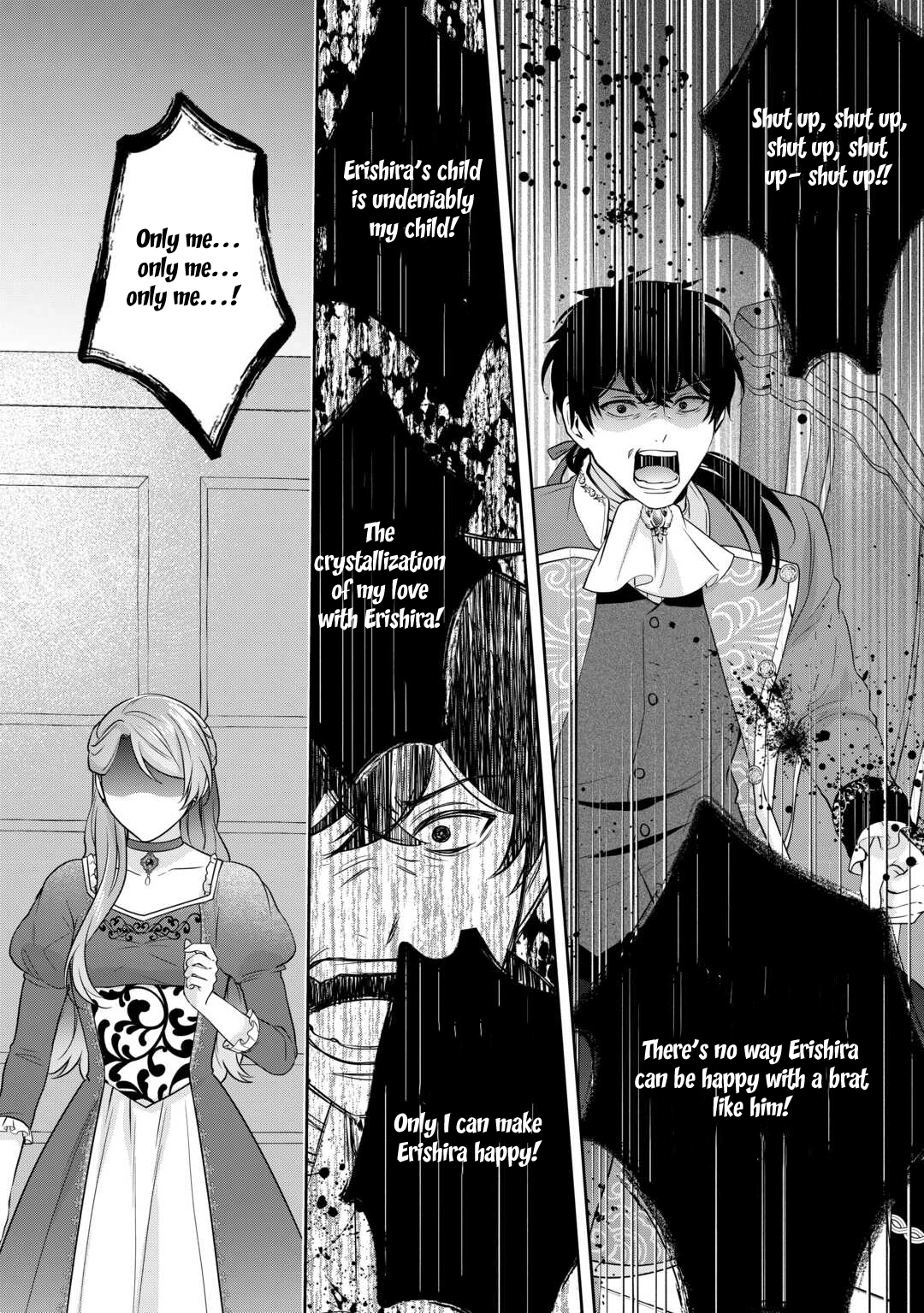 The Unloved Bride Spends Her First Night Alone. Chapter 7 Page 18